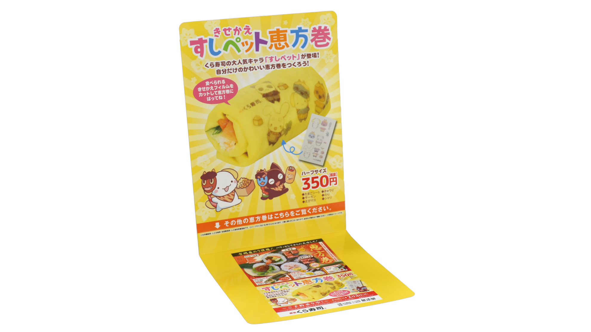 ポップのアイキャッチ画像